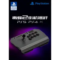 在飛比找蝦皮購物優惠-【夢幻之星 FS TVGAME】PC PS5拳霸 大搖 格鬥