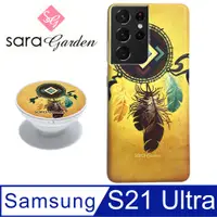 在飛比找PChome24h購物優惠-【Sara Garden】SAMSUNG Galaxy S2