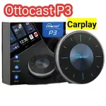 OTTOCAST車機P3 PCS46正品認證 品牌旗艦 CARPLAY 高階128G 車用電視盒 OTTOCAST P3