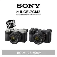 在飛比找Yahoo!奇摩拍賣優惠-【薪創台中】Sony α ILCE-7CM2L A7C2+2