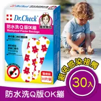 在飛比找momo購物網優惠-【Dr. Check Nursing Expert 護理專家