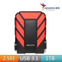 在飛比找momo購物網優惠-【ADATA 威剛】Durable HD710Pro 1TB