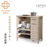 【SATO】LAFIKA菈菲卡單抽單門三格收納櫃‧幅85.5CM-象牙白(收納櫃)