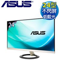 ASUS 華碩 VZ249H 24型 IPS 低藍光不閃屏 液晶螢幕