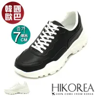 在飛比找PChome24h購物優惠-【HIKOREA】韓國空運/正韓製。男款素色皮革增高休閒鞋增