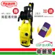 【Reaim 萊姆】高壓清洗機(HPI-1800) 贈【二世力】絨毛彈性布 下腊+吸水 65*35CM【車麗屋】