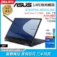 ASUS B7402FVA-0061A1360P 黑(i7-1360P/32G/1TB SSD/W11P/WQXGA/14)