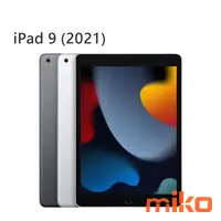 在飛比找米可手機館優惠-APPLE iPad 第9代 2021 10.2吋