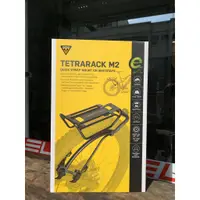 在飛比找蝦皮購物優惠-【速度公園】TOPEAK TETRARACK M2 雙避震車