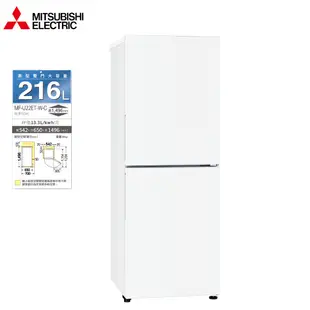 三菱216公升變頻直立式冷凍櫃MF-U22ET