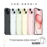 在飛比找momo購物網優惠-【Apple】iPhone 15 Plus(256G/6.7