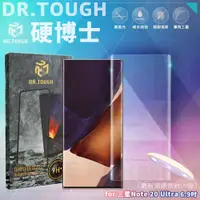 在飛比找松果購物優惠-DR.TOUGH硬博士 for三星Galaxy Note 2