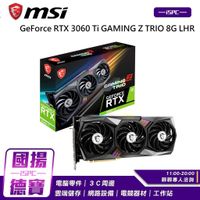 微星 GeForce RTX 3060 Ti GAMING Z TRIO 8G LHR 顯示卡(AVC02006)