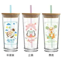 在飛比找樂天市場購物網優惠-Ocean 玻璃杯 企鵝 麋鹿 幸運貓 三款任選(贈木蓋+吸