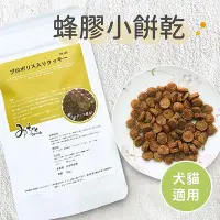 在飛比找Yahoo!奇摩拍賣優惠-Pet's Talk~日本Michinokufarm純天然無