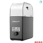 CREALITY 長絲烘乾機盒 2.0 360° 熱風加熱 1.75MM 和 2.85MM 燈絲支持 24 小時定時器實