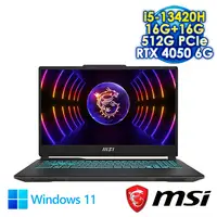 在飛比找myfone網路門市優惠-【記憶體升級特仕版】MSI Cyborg 15 A13VE-