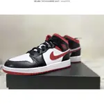 正品 NIKE AIR JORDAN 1 MID "METALLIC RED" GS 白黑紅 DJ4695-122