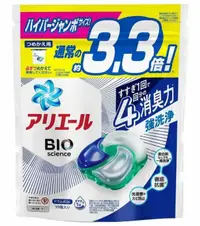 在飛比找鮮拾優惠-【P&G Ariel】4D炭酸機能強洗淨洗衣膠球 清爽淨白 