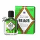 [新萬仁]綠油精Green Oil(5gm/瓶)30mg