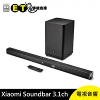 在飛比找蝦皮商城優惠-小米 MI Xiaomi Soundbar 3.1ch 電視