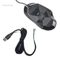 在飛比找Yahoo!奇摩拍賣優惠-羅技  傘繩線尼龍繩更換, 用於 logitech G302