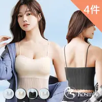 在飛比找PChome24h購物優惠-【Kosmiya】4件組 甜美蕾絲吊帶罩杯背心/Bra To