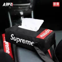 在飛比找蝦皮購物優惠-潮牌Supreme 車用紙巾套 衛生紙套 掛式紙巾套 車用面