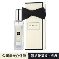 在飛比找PChome24h購物優惠-JO MALONE 藍風鈴香水30ml新款包裝