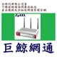 ZyXEL USG20W-VPN 防火牆 (支援Wifi) USG20W