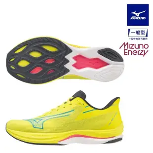 【MIZUNO 美津濃】WAVE REBELLION SONIC 男款路跑鞋 J1GC233001 J1GC232702 任選一雙(慢跑鞋)