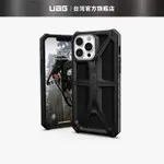 【UAG】IPHONE15PROMAX 14 13 12 11 頂級(特仕)版耐衝擊保護殼-軍用黑 (美國軍規 防摔殼)