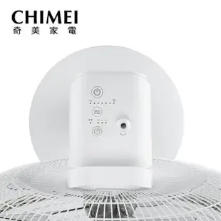 【CHIMEI 奇美】16吋DC節能搖控風扇電扇立扇(DF-16T0SB)