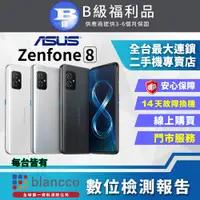 在飛比找PChome24h購物優惠-[福利品ASUS ZenFone 8 ZS590KS (8G