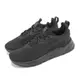 PUMA Anzarun FS 2.0 男款 黑色 運動 男慢跑鞋 39098205 Sneakers542