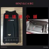 在飛比找蝦皮購物優惠-Benz 賓士 W205 C180 C200 C220d C