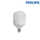 【飛利浦】 中低天井燈專用 LED E27 32W HID HB球泡 天井燈 LED燈泡 無藍光危害 (5折)