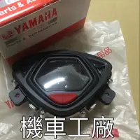 在飛比找蝦皮購物優惠-機車工廠 RS ZERO 液晶 儀表 儀錶 碼表 碼錶 速度