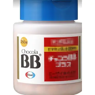 現貨+補貨🐷Chocola BB 俏正美 BB Plus250錠【大摳呆】