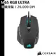 CORSAIR 海盜船 M65 RGB ULTRA 電競滑鼠 黑色