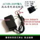 包郵3V4.5V5V6V7V9V10V12V500ma1A2A24伏1A電源適配器充電線15V1A