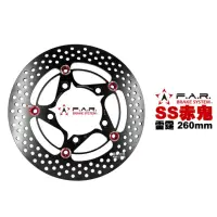 在飛比找momo購物網優惠-【F.A.R】SS 赤鬼碟 浮動碟 碟盤 260mm(雷霆S