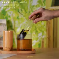 在飛比找momo購物網優惠-【台灣茶日DaeOneDay】濾茶試管泡茶組(泡茶器 茶水分