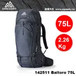 美國 GREGORY 142511 BALTORO 75 男款專業登山背包(阿拉斯加藍),送三大好禮