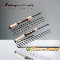 在飛比找蝦皮購物優惠-Major Craft Fine Tail  玻纖溪流竿 可