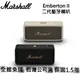 Marshall EMBERTON 二代藍牙喇叭 Emberton II 保固18個月 百滋台灣貨 正品保固