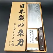 DAMASCUS© Japanese Stainless Steel Slicing Chef Knife Pattern Kitchen Cleaver