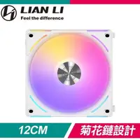 在飛比找PChome24h購物優惠-LIAN LI 聯力 UNI FAN AL120 V2 AR