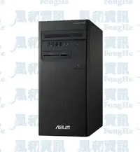 在飛比找Yahoo!奇摩拍賣優惠-華碩 ASUS D700TD-512500002X 商用桌機