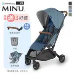 【聊聊享優惠】公司貨UPPABABY MINU 魅力都會時尚推車